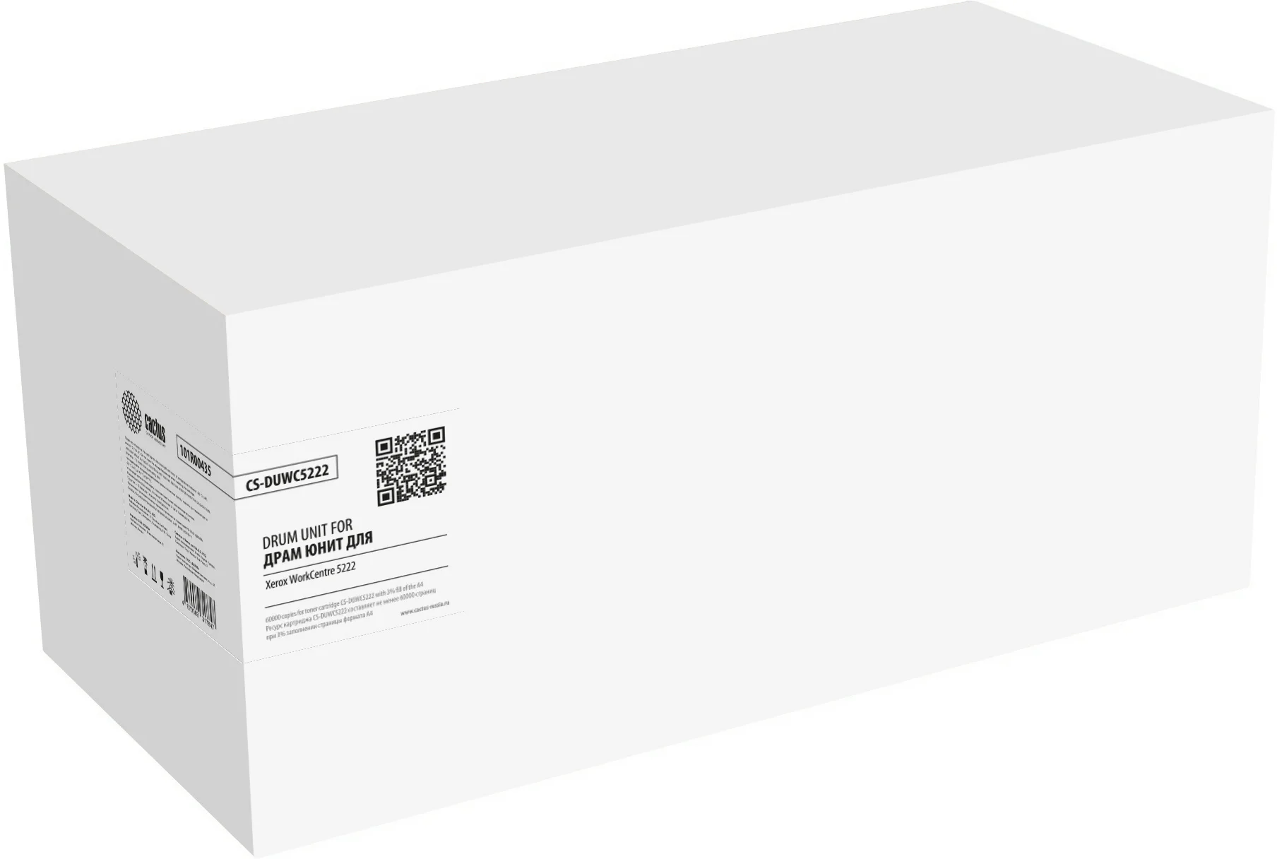 Картинка cs-duwc5222