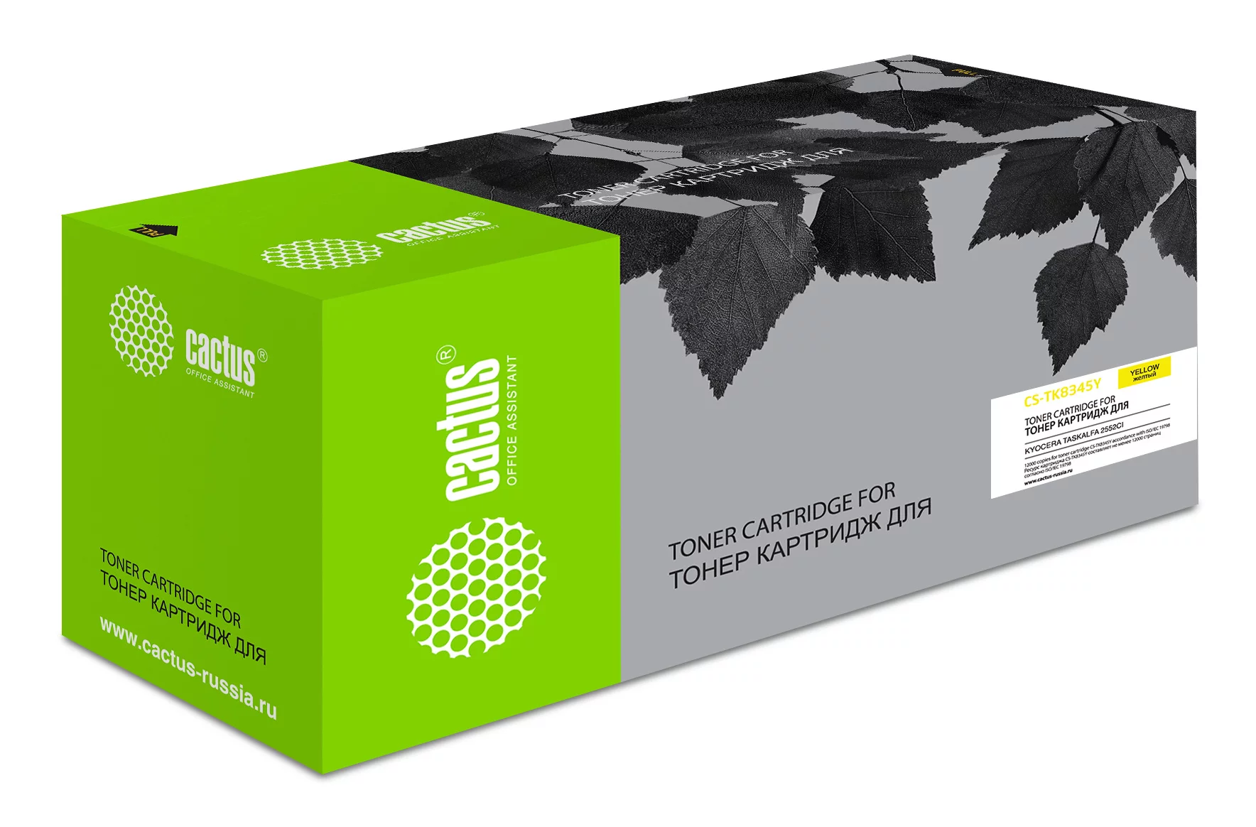 Картинка cs-tk8345y