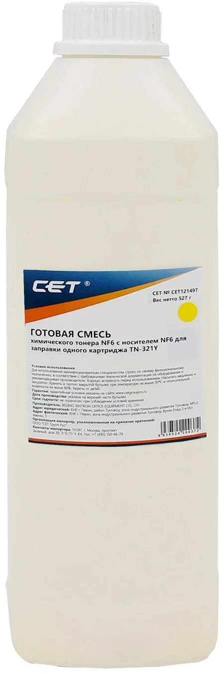 Тонер Cet NF6Y/NF6D CET121497 желтый бутылка 527гр. (в компл.:девелопер) для принтера C224/284/364