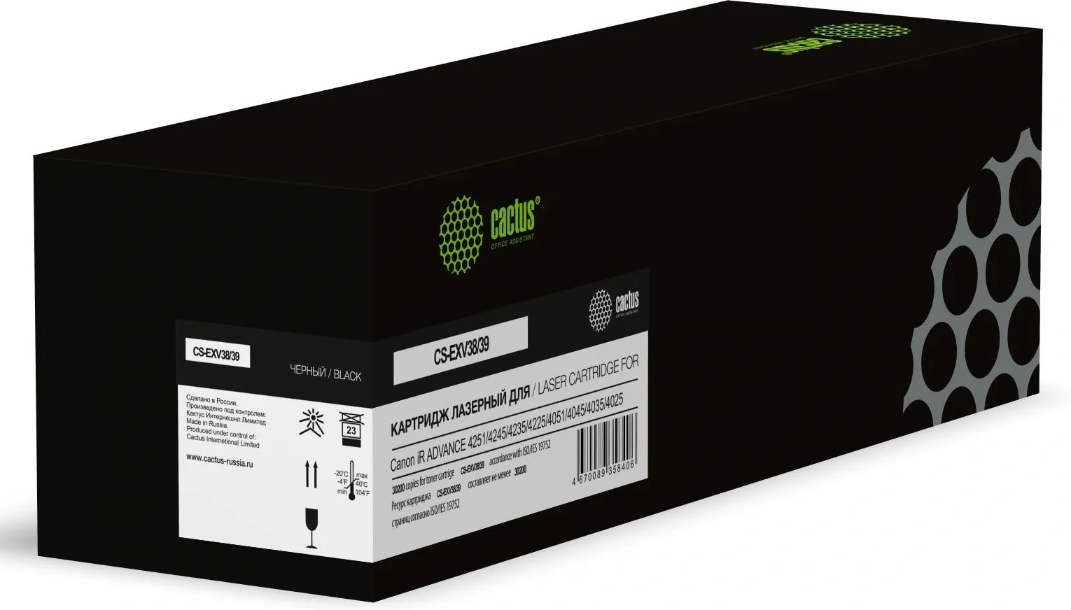 Картинка cs-exv38-39