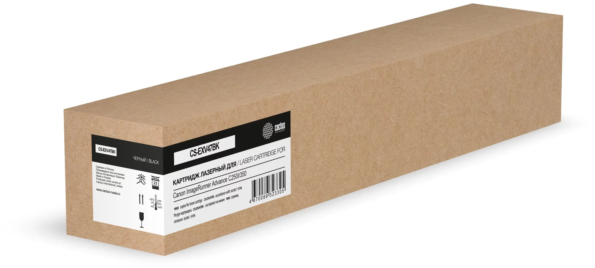 Картинка cs-exv47bk