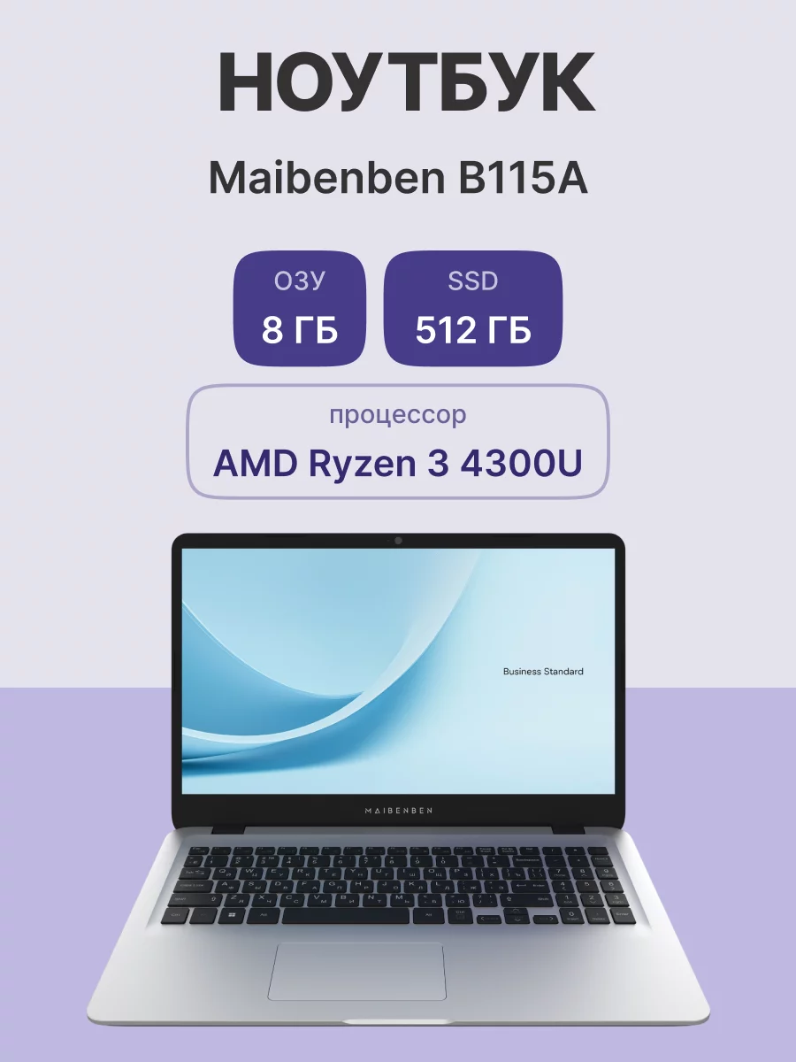 Картинка b115a-r342umb1slsre2