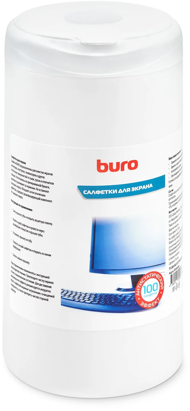 Картинка bu-ascreen
