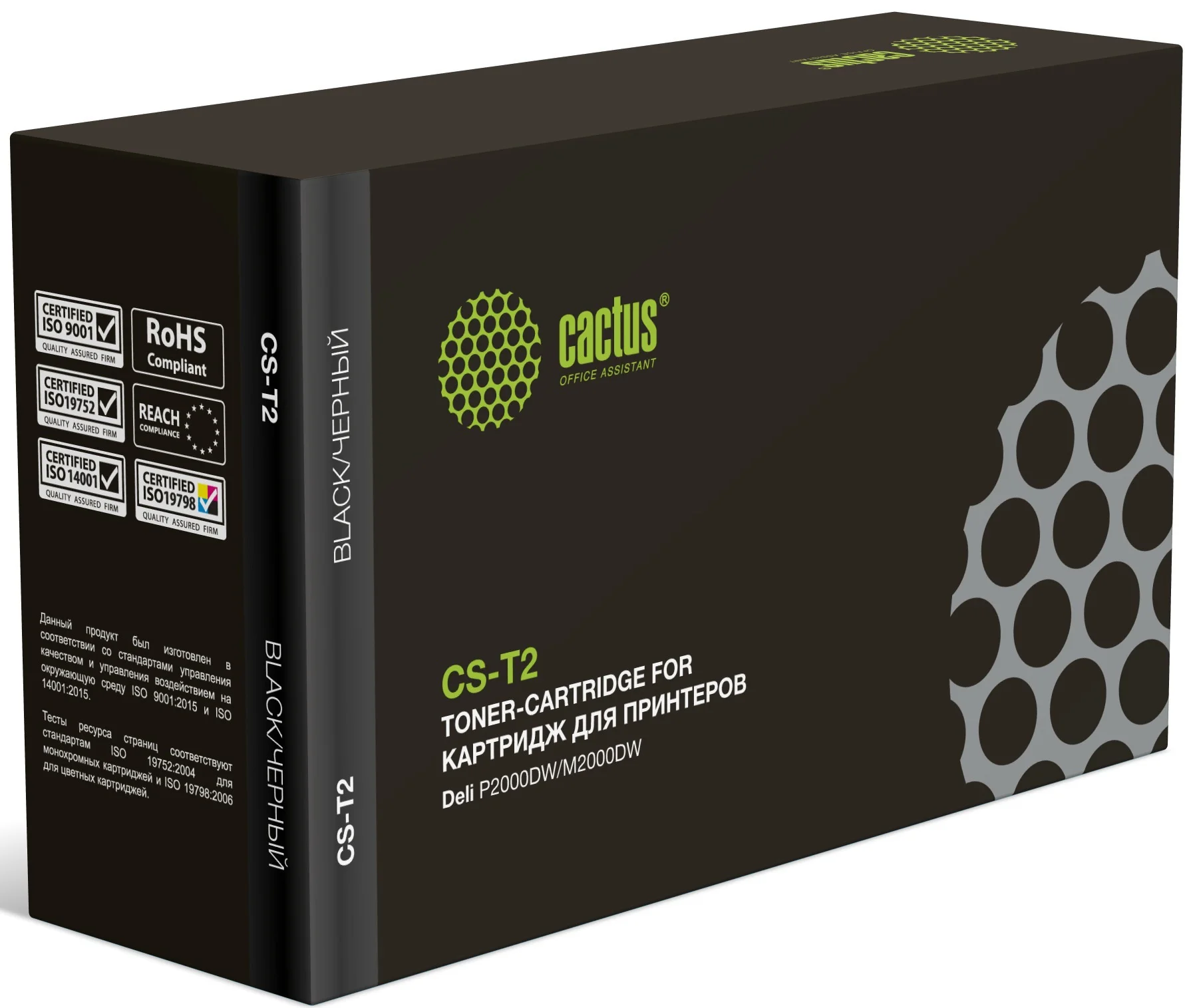 Картинка cs-t2