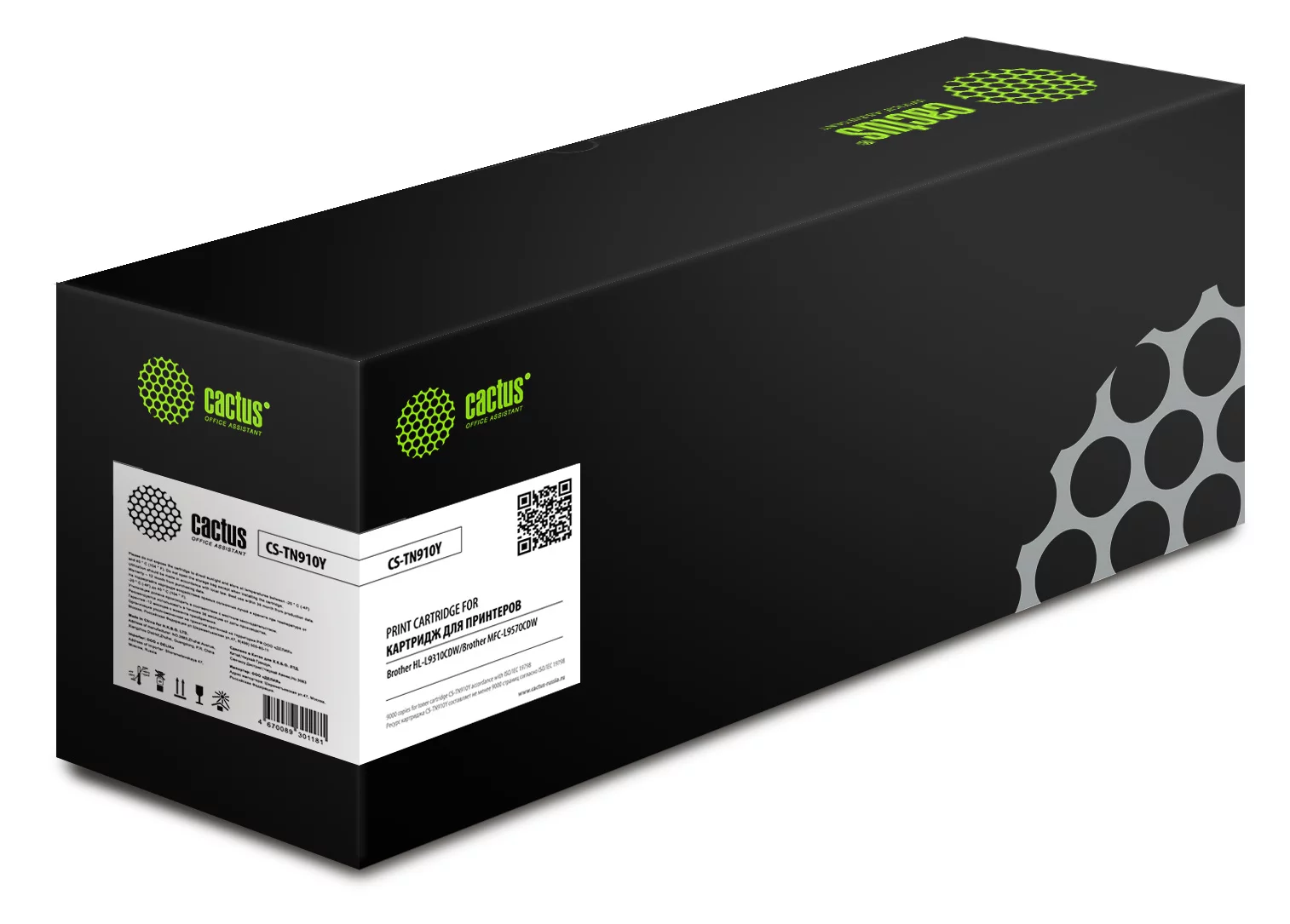 Картинка cs-tn910y