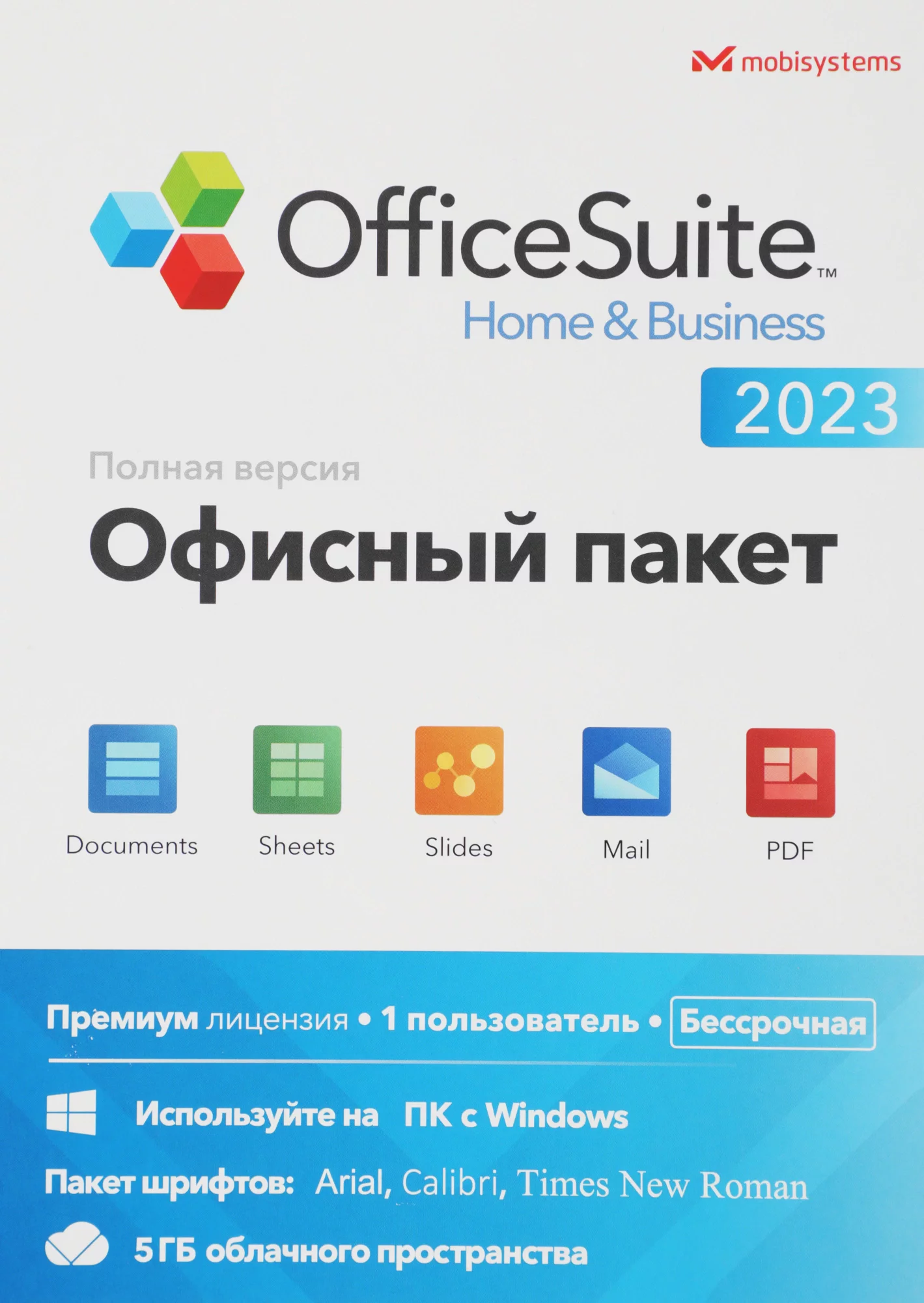 OfficeSuite HB 2023 Win 1PC indefinite (BDL-OSHB1PCLT_2)