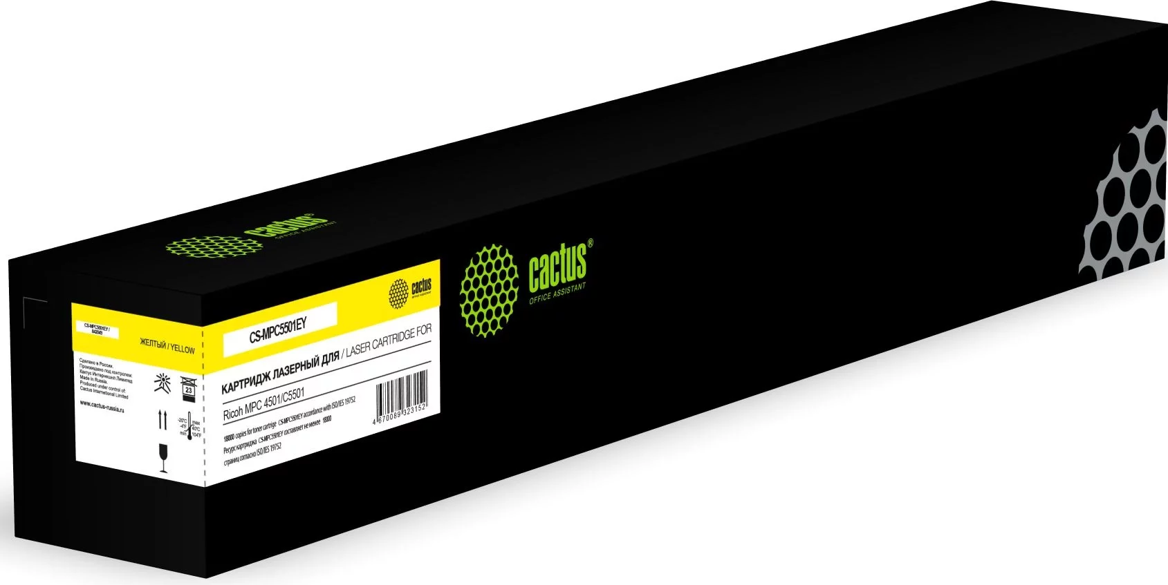 Картинка cs-mpc5501ey