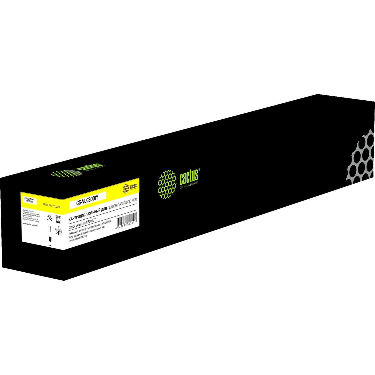 Картинка cs-vlc8000y