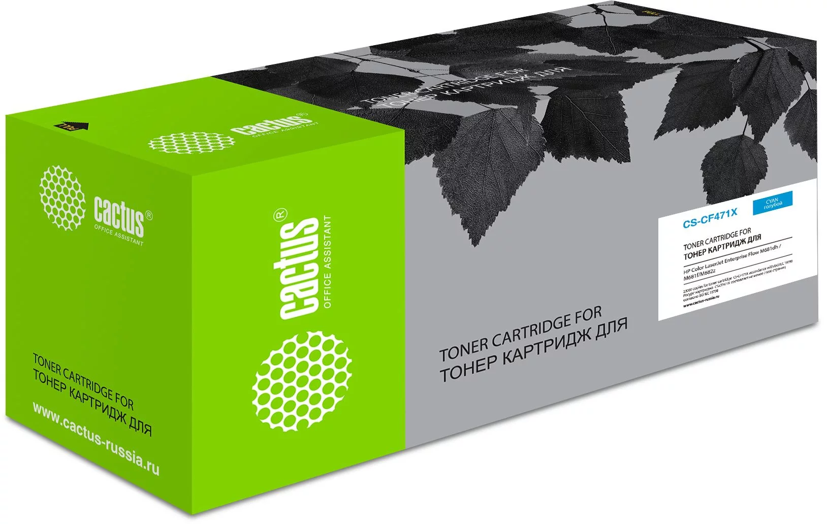 Картинка cs-cf471x