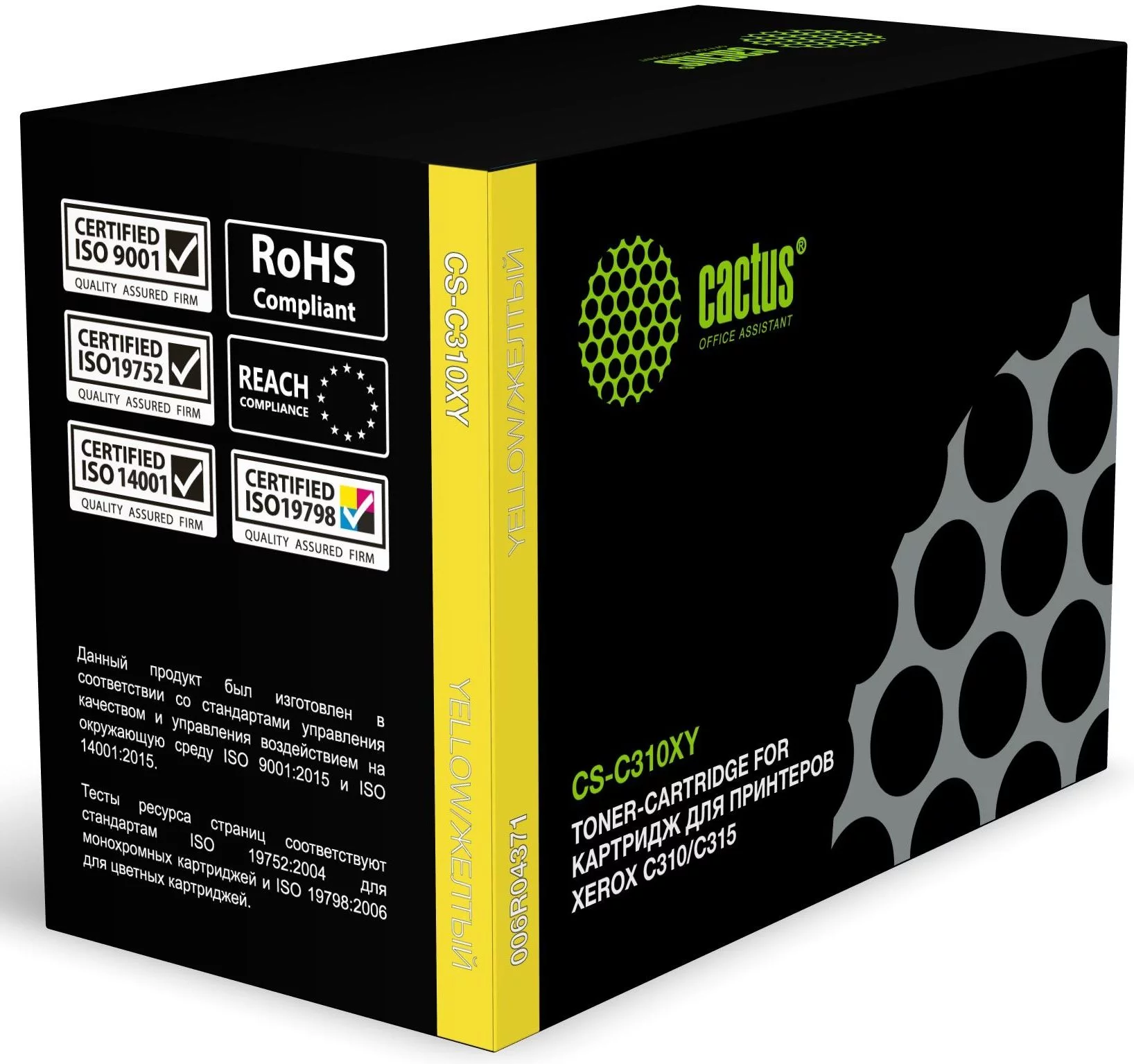 Картинка cs-c310xy