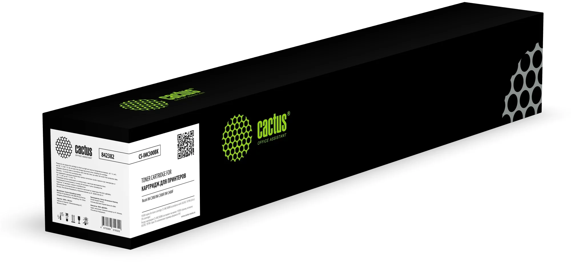 Картинка cs-imc300bk