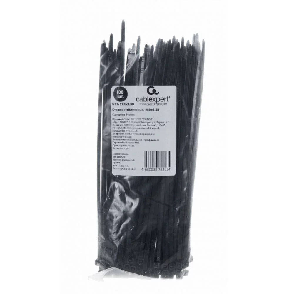 Картинка nyt-200x3-6b

