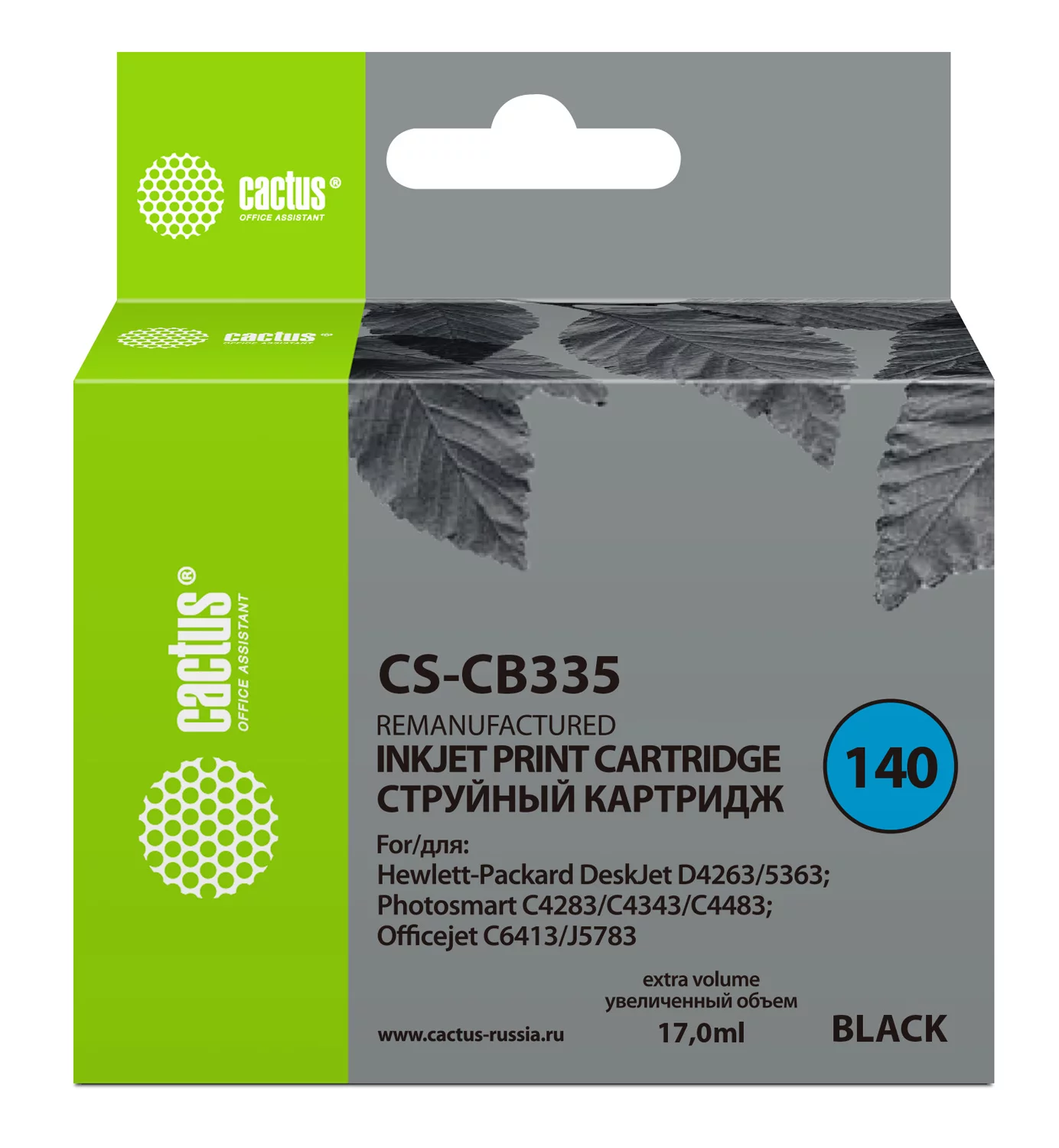 Картинка cs-cb335