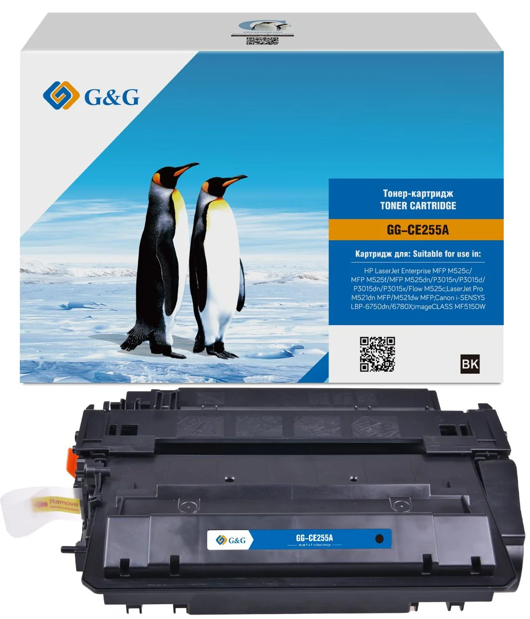 Картинка gg-ce255a