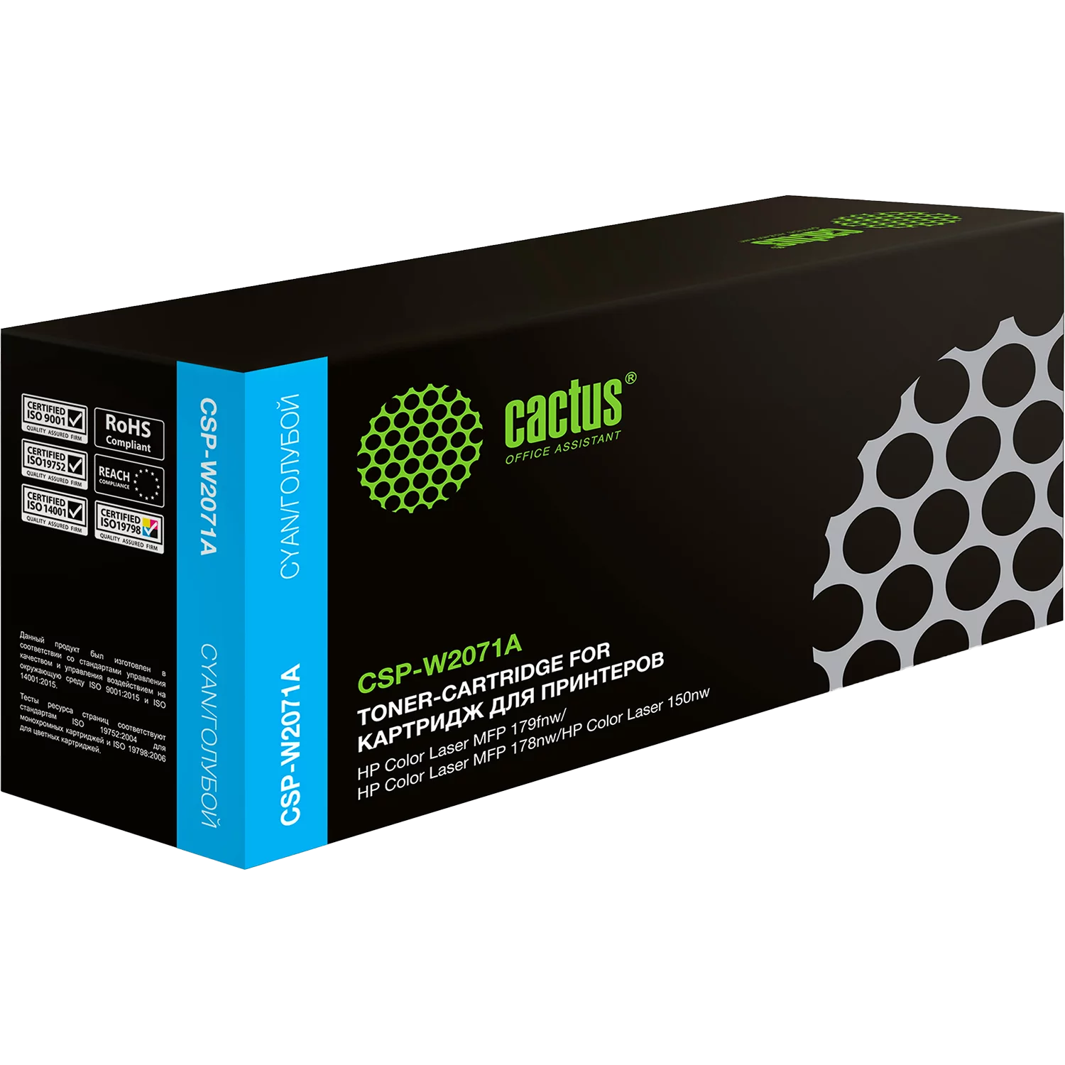 Картинка csp-w2071a