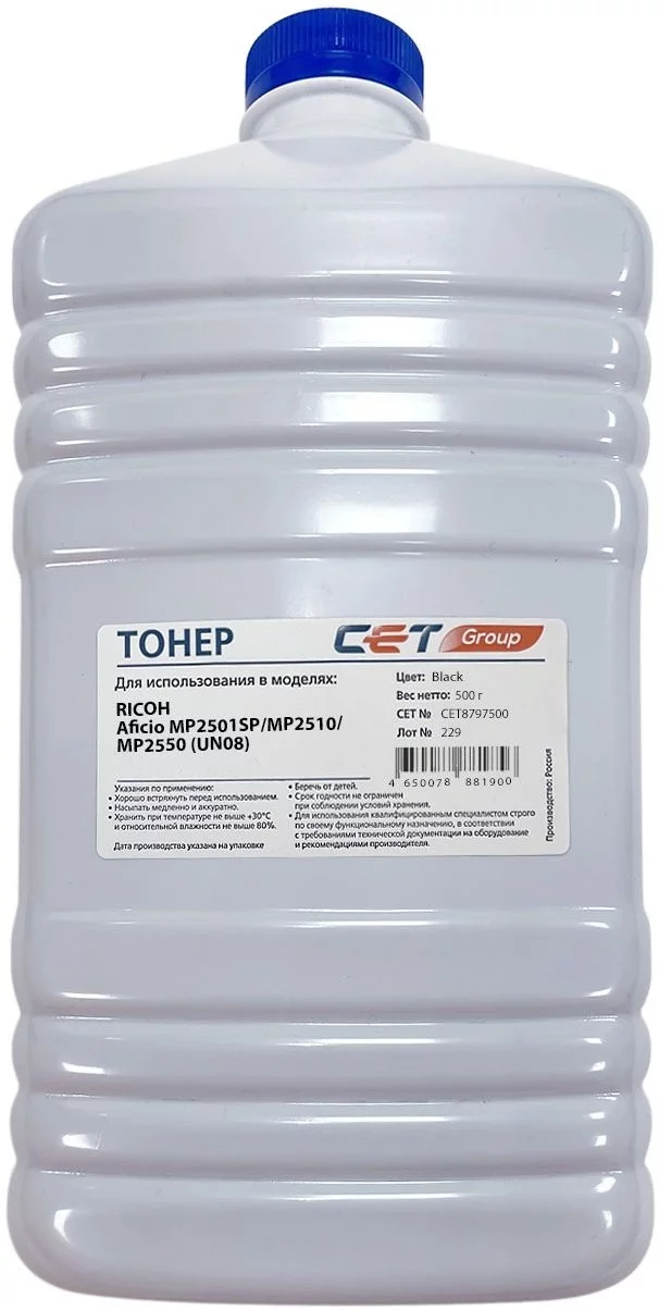 -/ Тонер UN08 для RICOH Aficio MP2501SP/MP2510/MP2550 (CET) Black, 500г/бут (CET8797500)