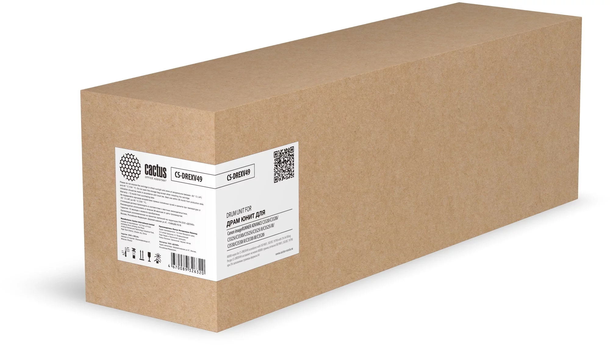 Картинка cs-drexv49