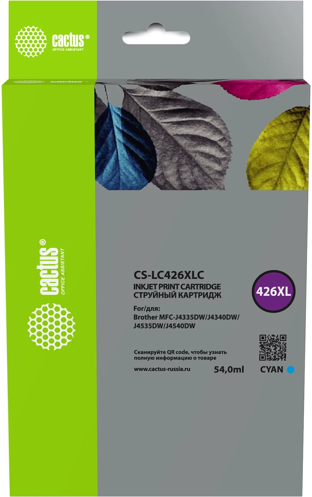 Картинка cs-lc426xlc