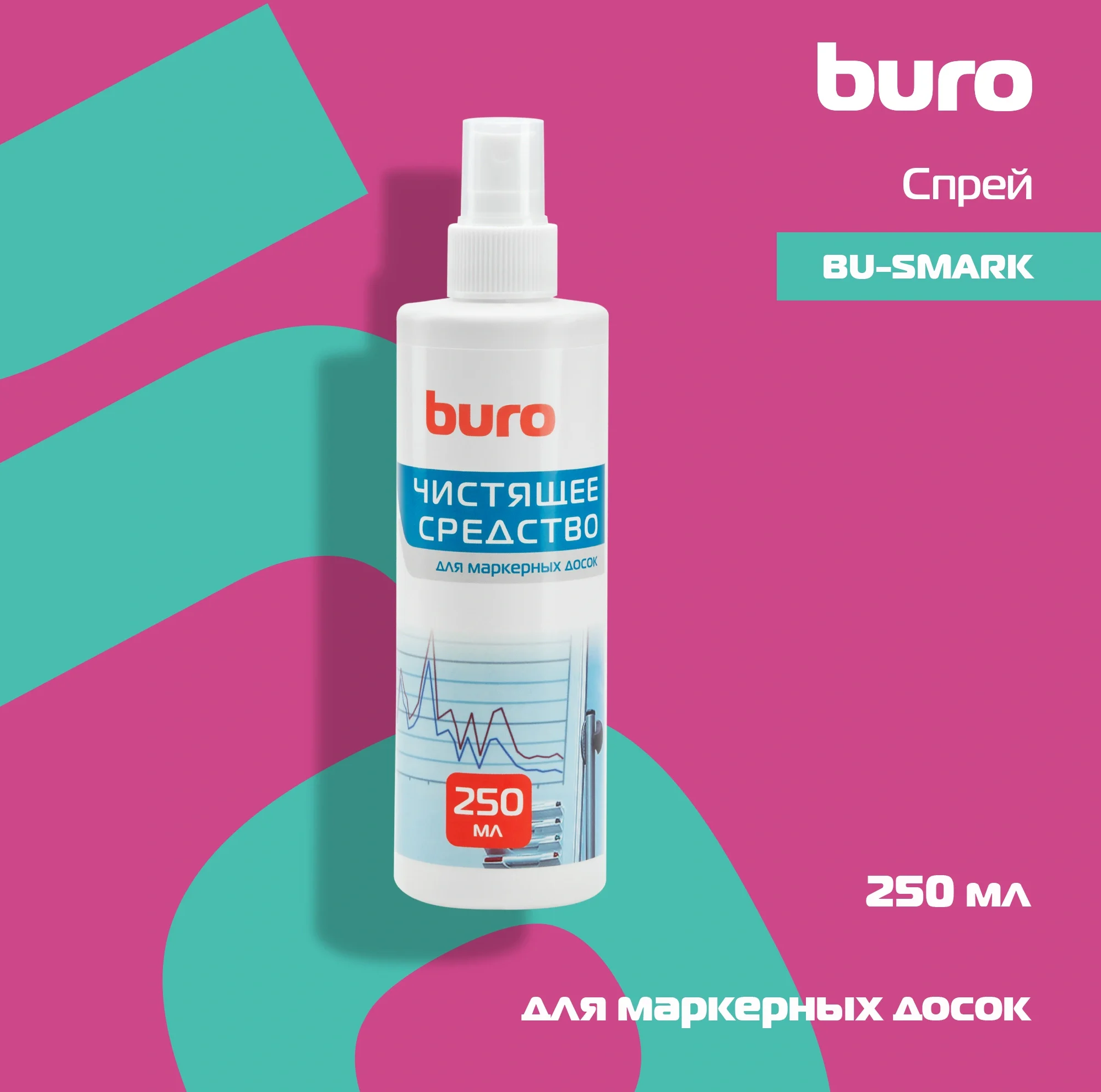 Картинка bu-smark
