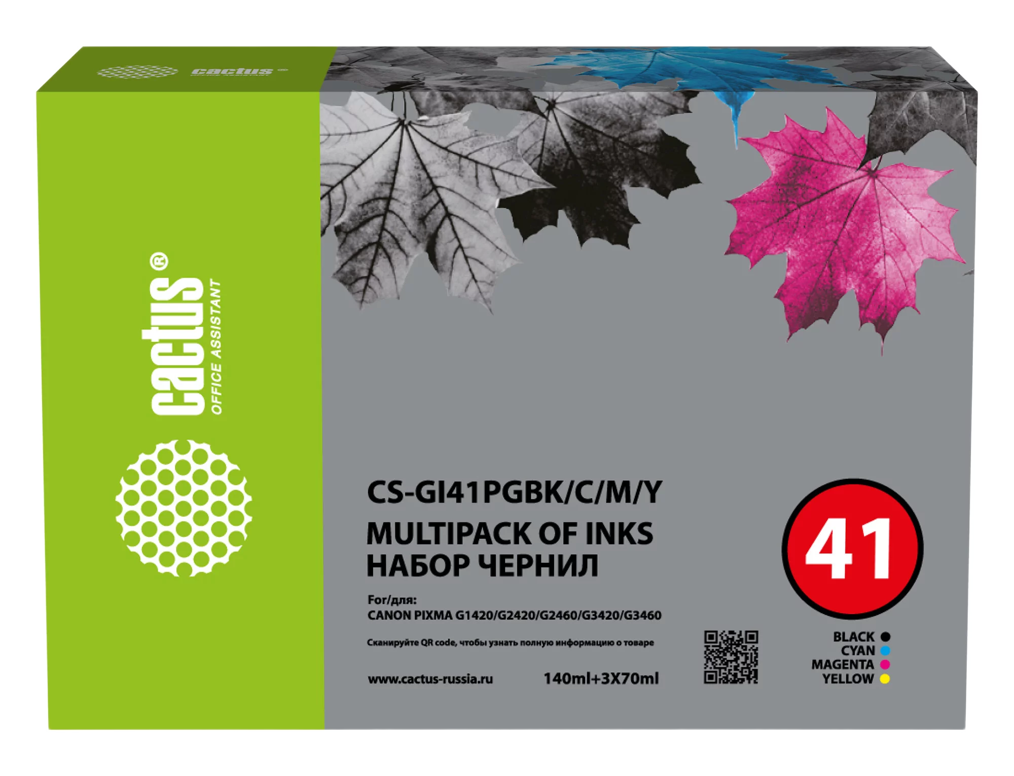 Чернила Cactus CS-GI41PGBK/C/M/Y голубой/пурпурный/желтый/черный для Canon PIXMA G1420/G2420/G2460/G3420/G3460