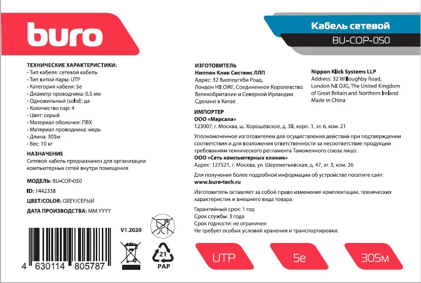 Картинка bu-cop-050
