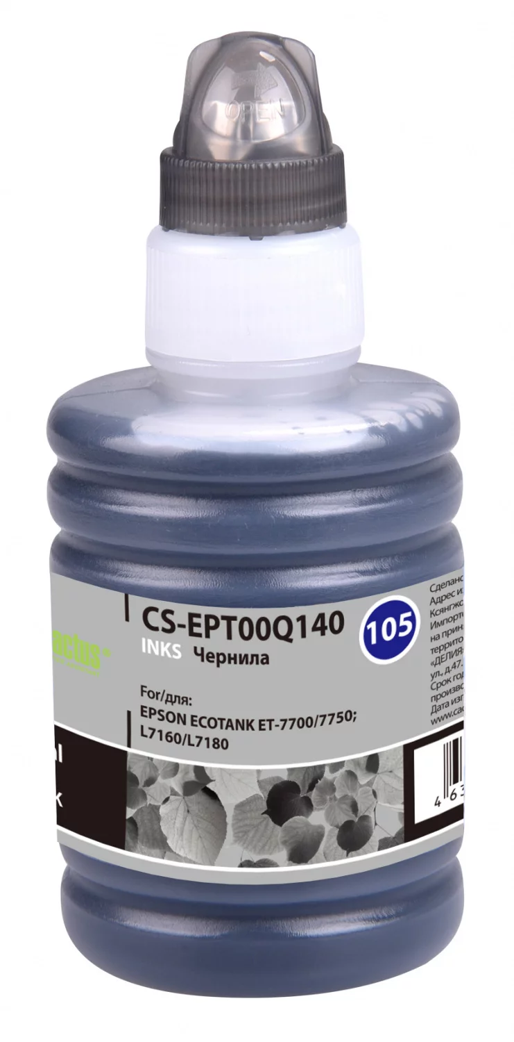 Чернила Cactus CS-EPT00Q140 105BK C13T00Q140 черный пигментный 140мл для Epson L7160/L7180
