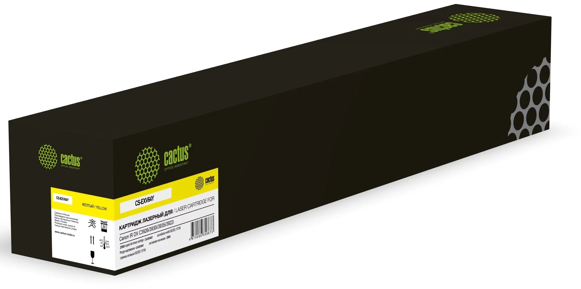 Картинка cs-exv64y