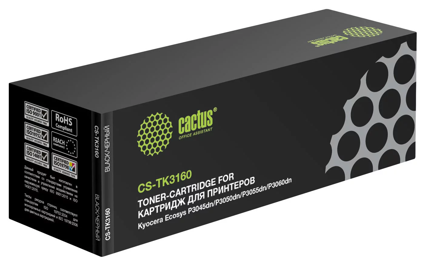 Картинка cs-tk3160