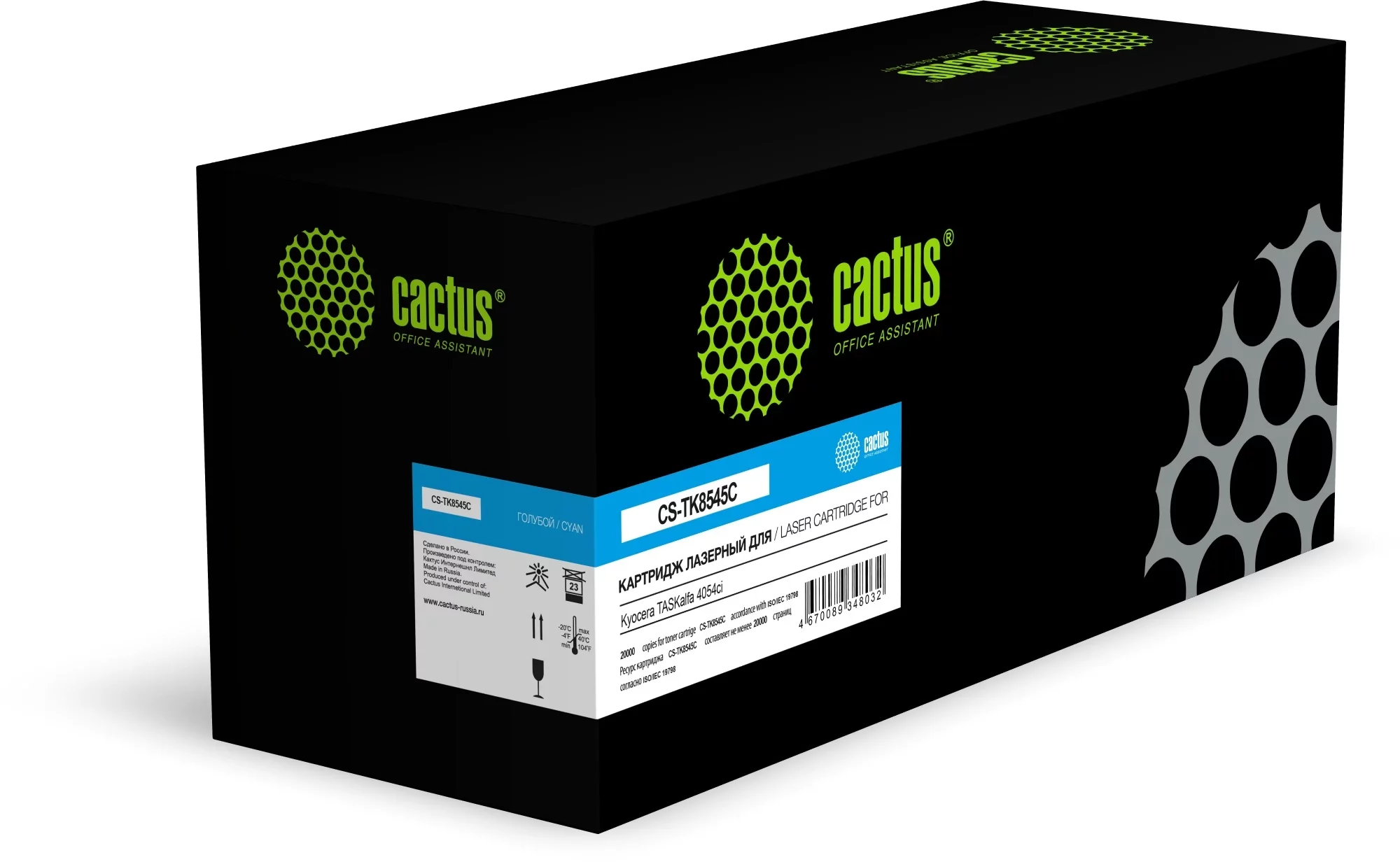 Картинка cs-tk8545c