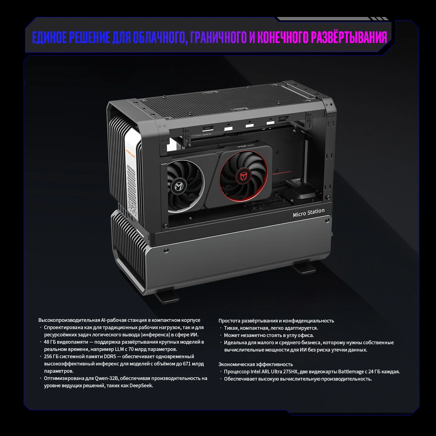 Картинка 2178143-mln