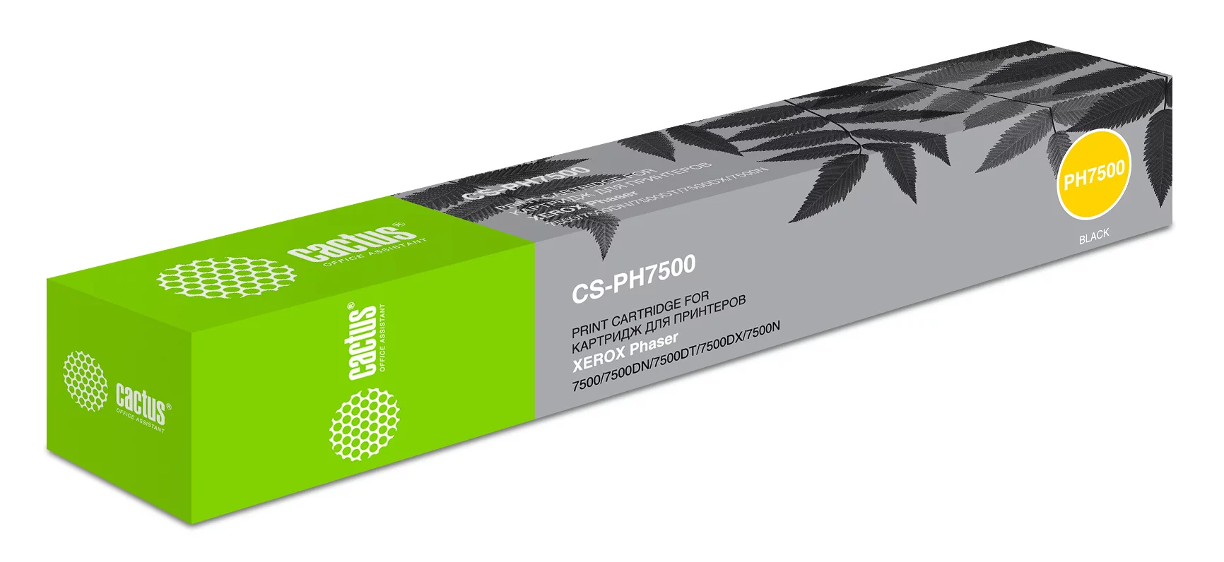 Картинка cs-ph7500