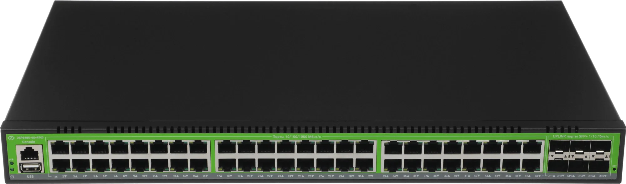 Картинка dsp848g-6s-r700
