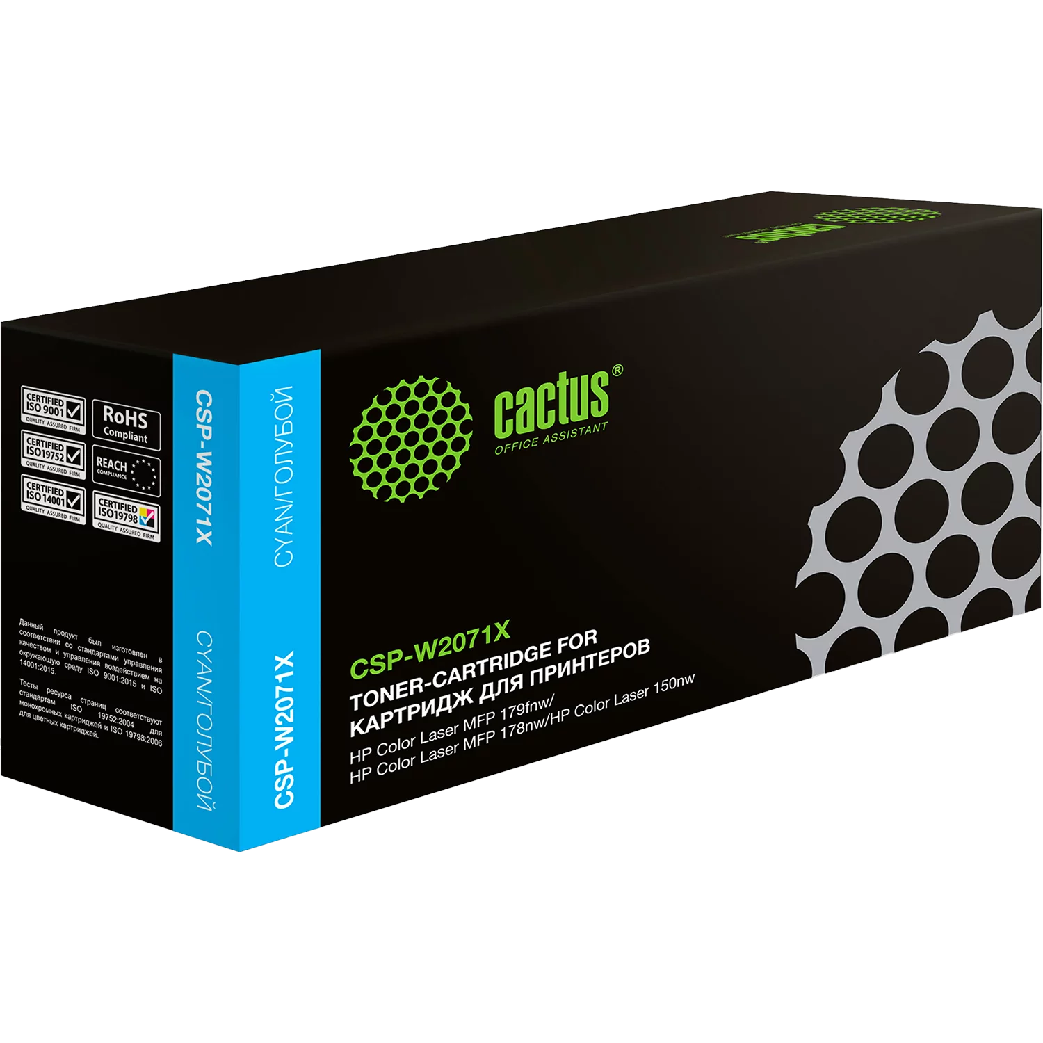 Картинка csp-w2071x