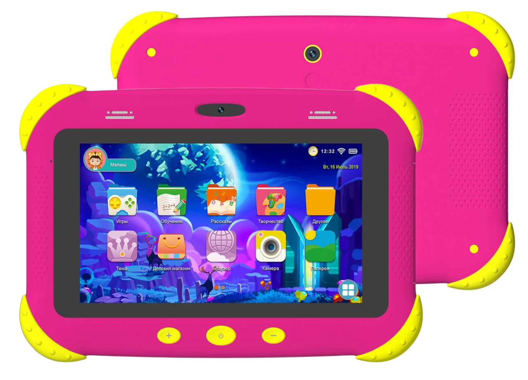Планшет Digma CITI Kids MT8321 (1.3) 4C RAM2Gb ROM32Gb 7" IPS 1024x600 3G Android 9.0 розовый 2Mpix 0.3Mpix BT WiFi microSDHC 64Gb 2800mAh (CS7216MG)