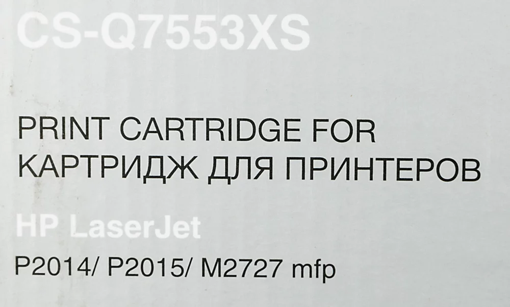 Картинка cs-q7553xs