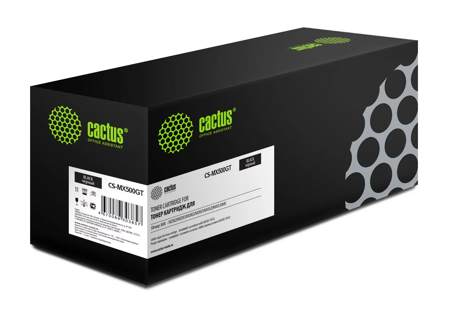 Картинка cs-mx500gt