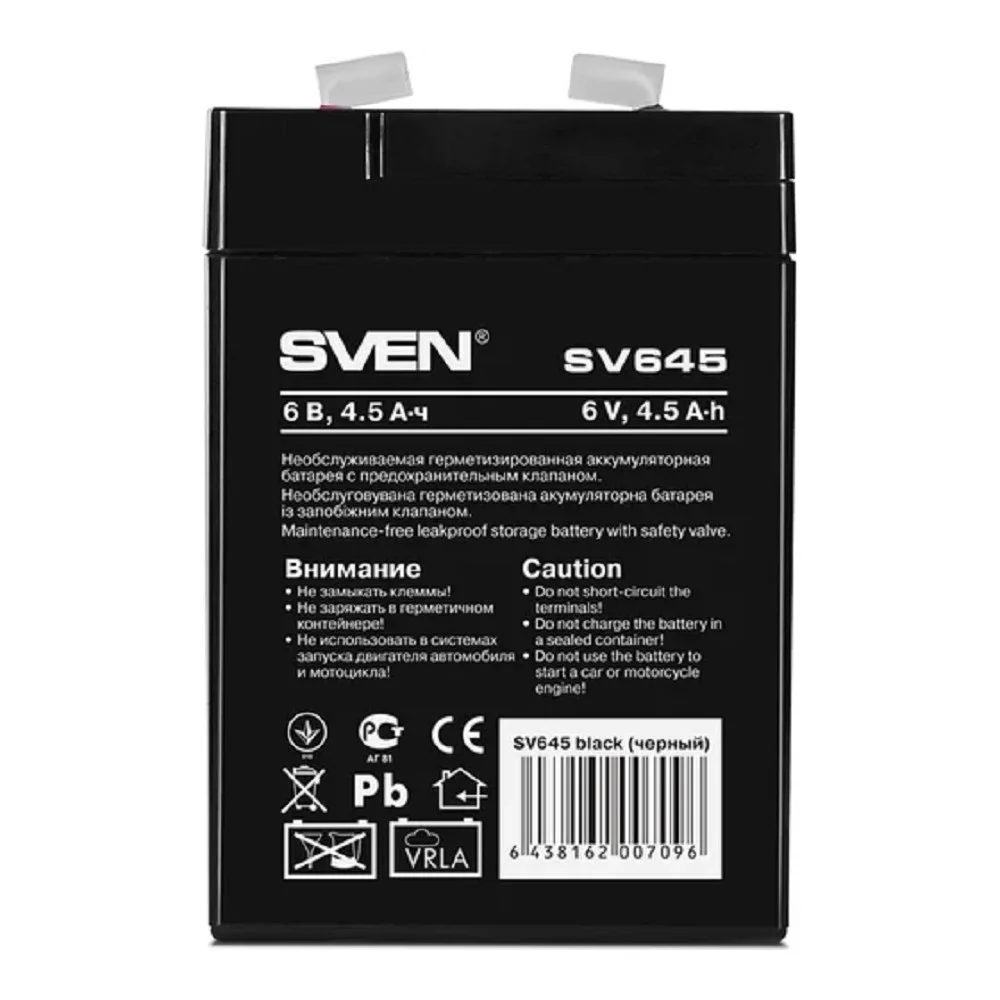 Sven SV 645 (6V 4.5Ah) батарея аккумуляторная (SV-0222064)