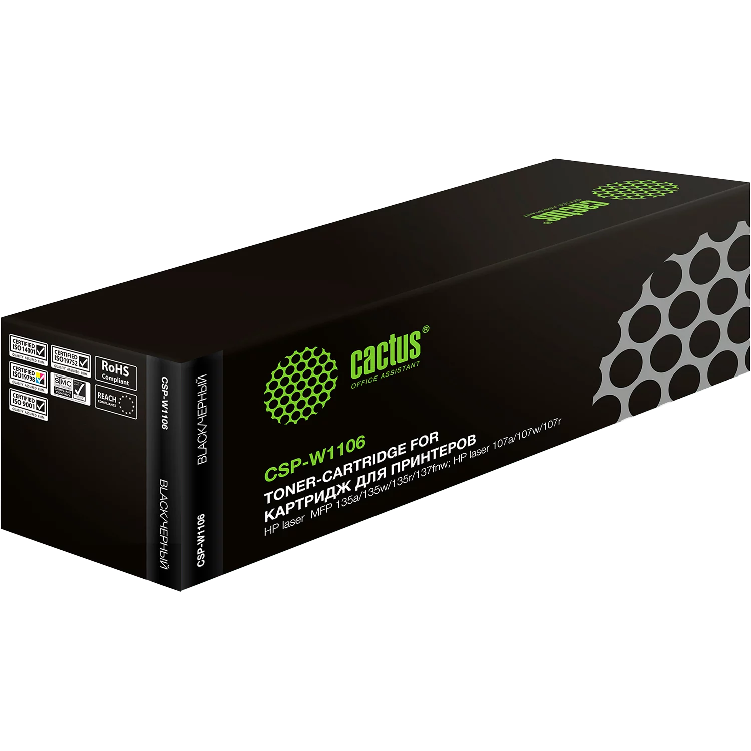 Картинка csp-w1106