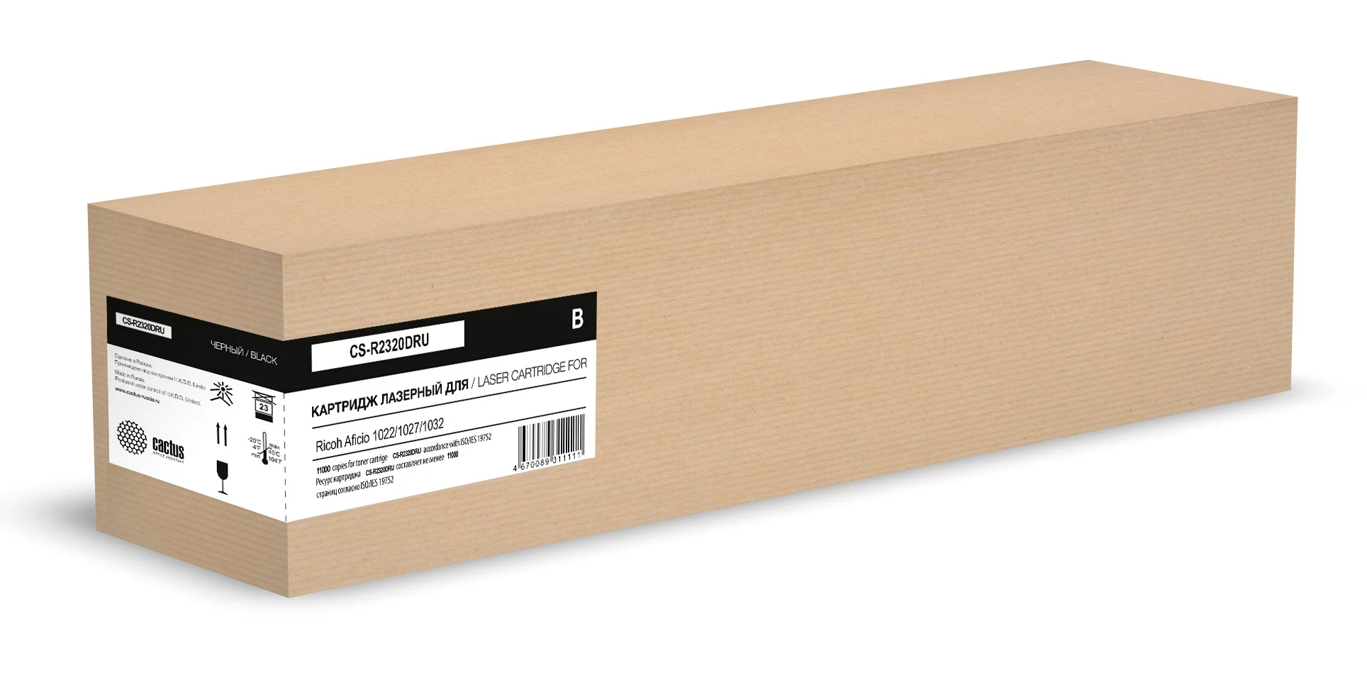 Картинка cs-r2320dru