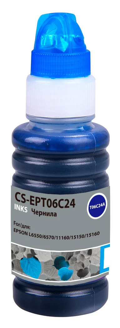 Чернила Cactus CS-EPT06C24 112C C13T06C24A голубой пигментный 70мл для Epson L6550/6570/11160/15150/15160