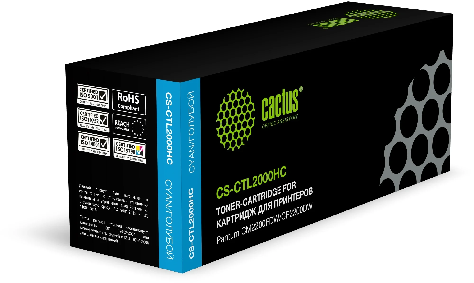 Картинка cs-ctl2000hc