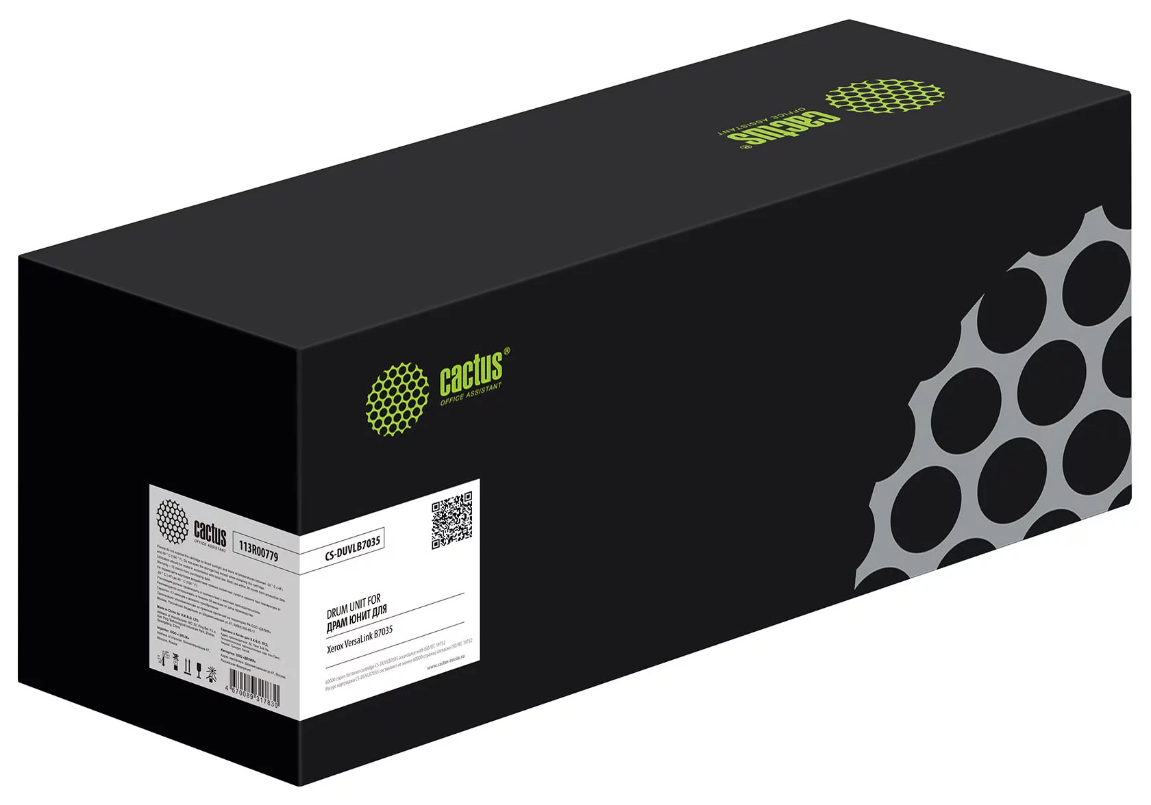 Картинка cs-duvlb7035