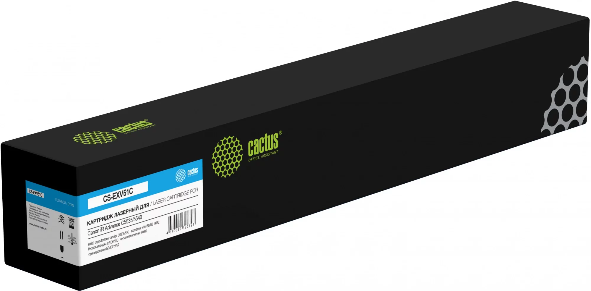 Картинка cs-exv51c