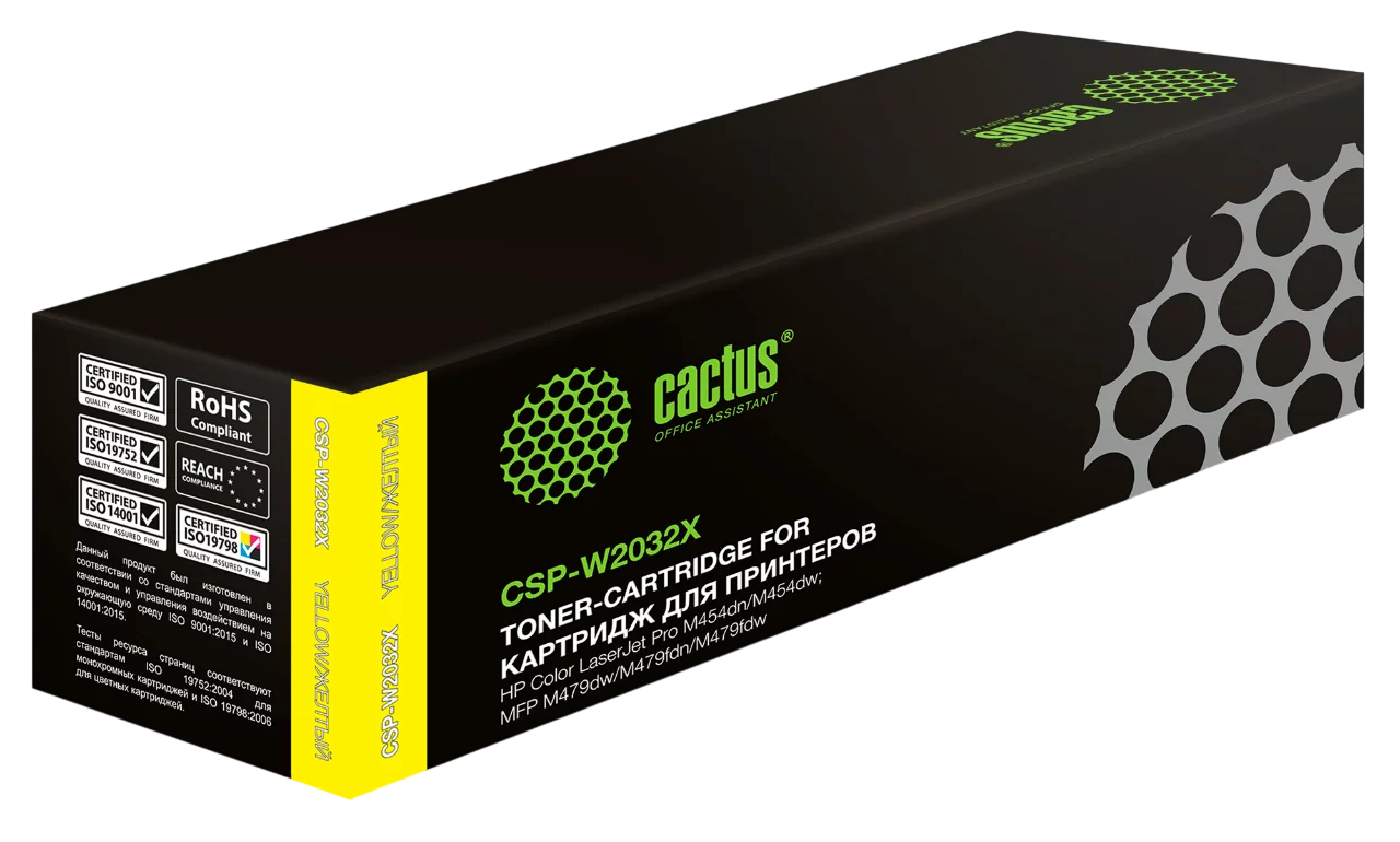 Картинка csp-w2032x