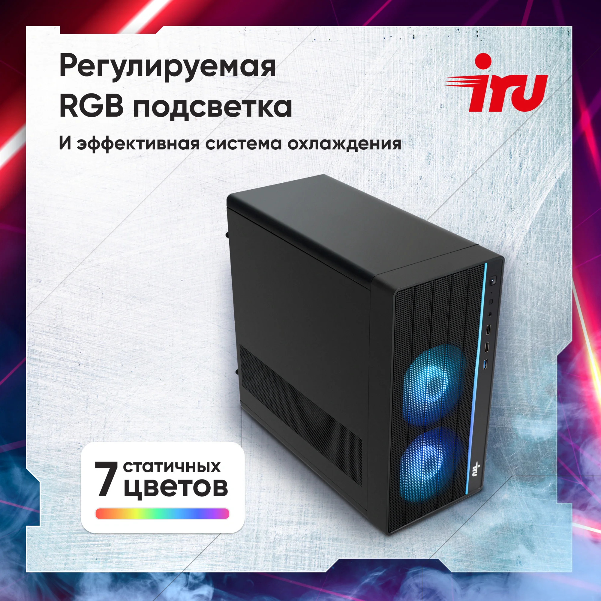 Картинка 2111269