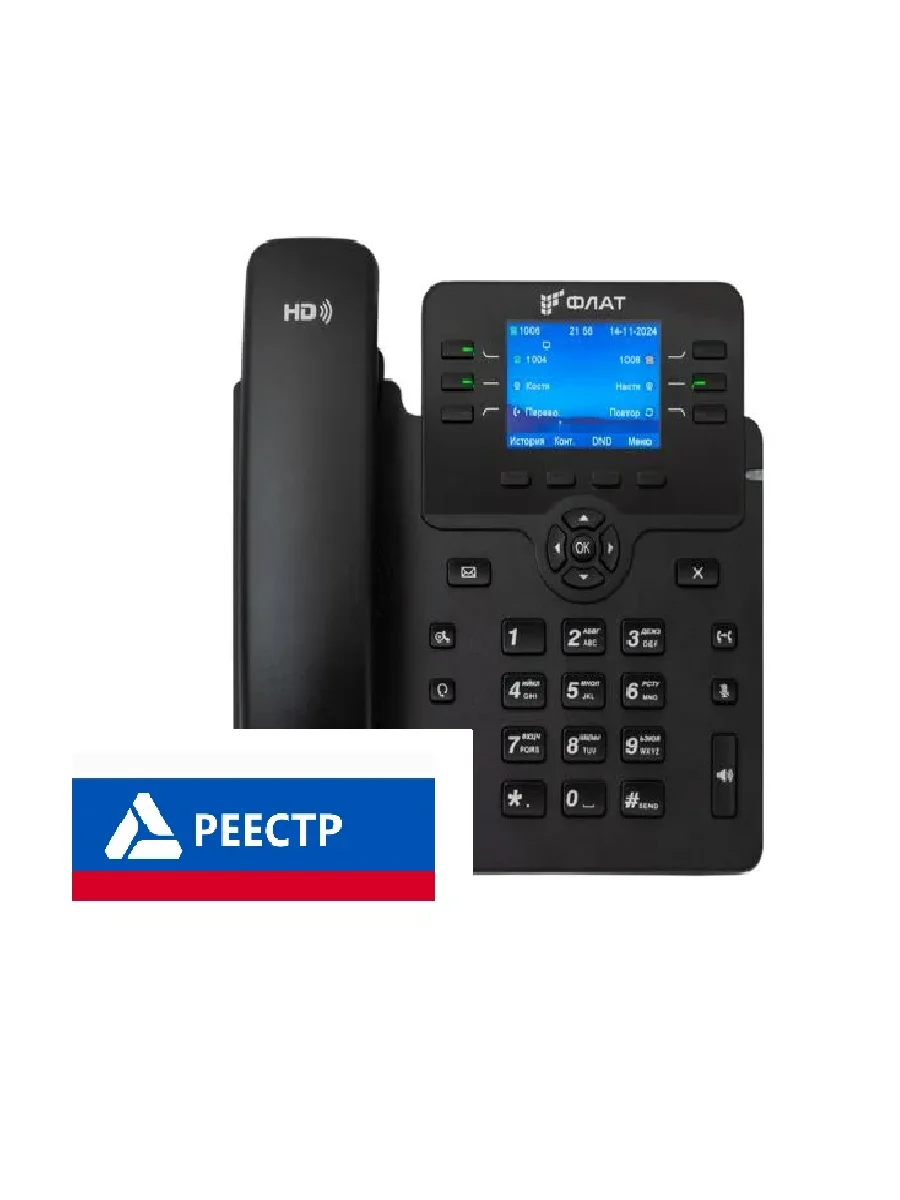 Картинка flat-phone-b6-ru
