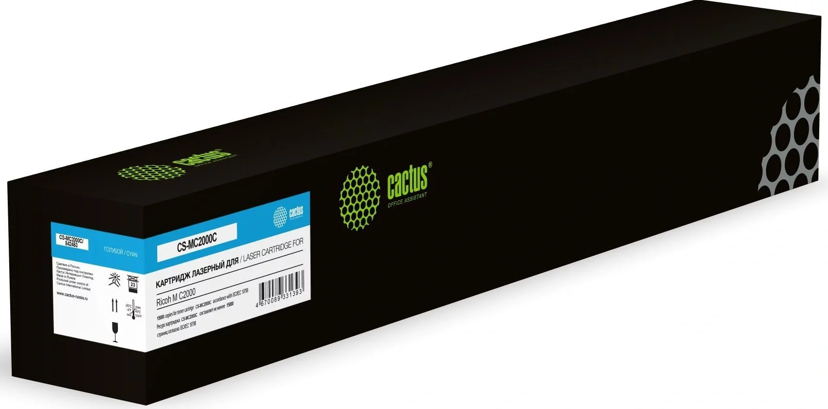 Картинка cs-mc2000c