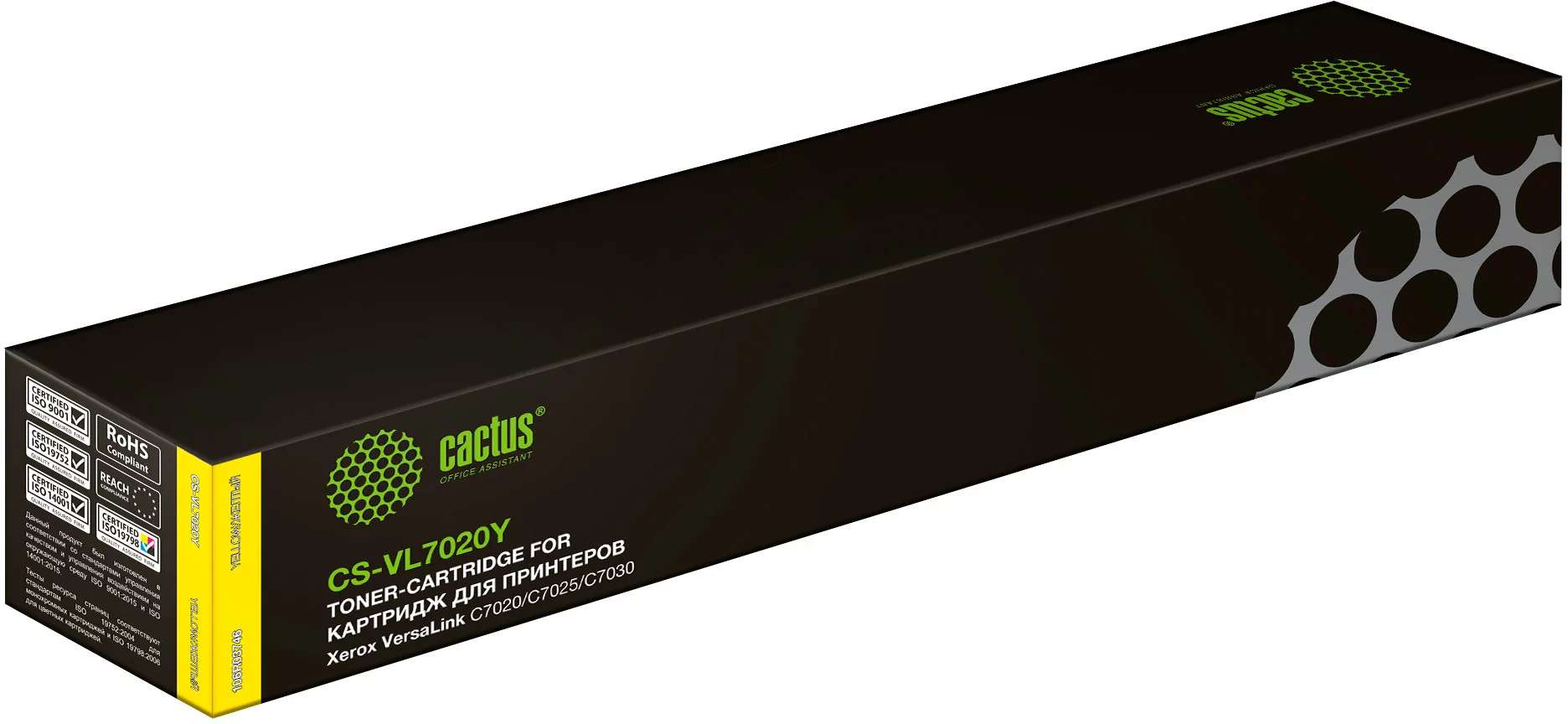 Картинка cs-vl7020y