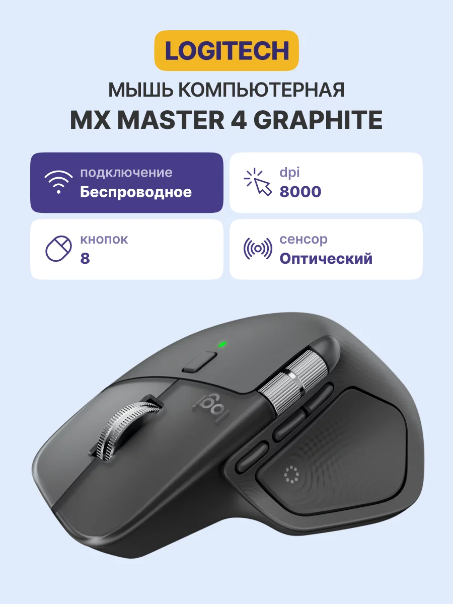 Картинка 910-007562
