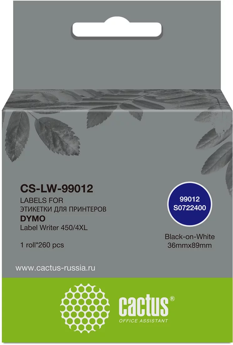 Этикетки Cactus CS-LW-99012 сег.:89x36мм черный белый 260шт/рул Dymo Label Writer 450/4XL